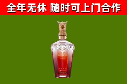 叙永烟酒回收皇家剑南春龙年.jpg
