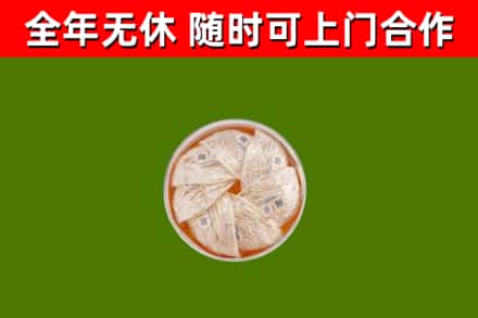 叙永烟酒回收燕窝.jpg