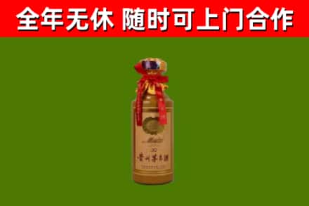 叙永烟酒回收30年茅台酒.jpg