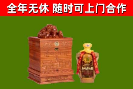 叙永烟酒回收80陈年贵州茅台酒.jpg