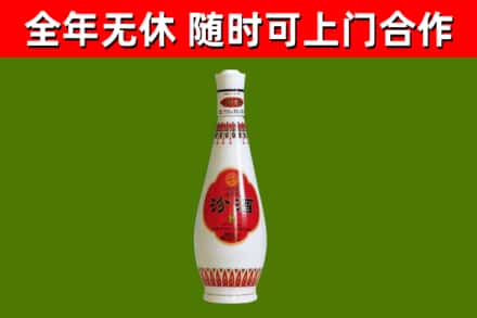 叙永烟酒回收瓷瓶汾酒.jpg