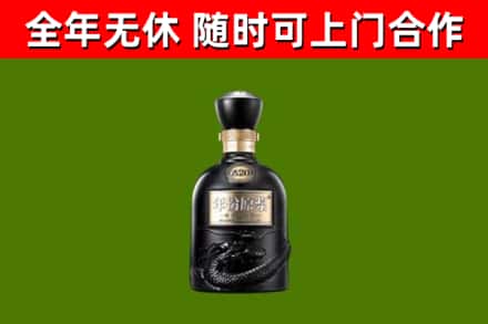 叙永烟酒回收古20酒.jpg