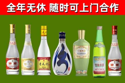 叙永烟酒回收汾酒系列.jpg