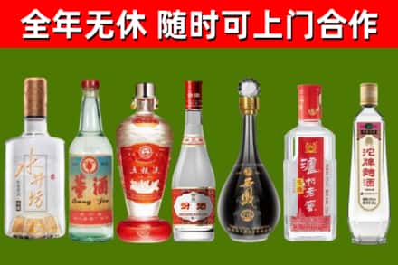 叙永烟酒回收名酒系列.jpg